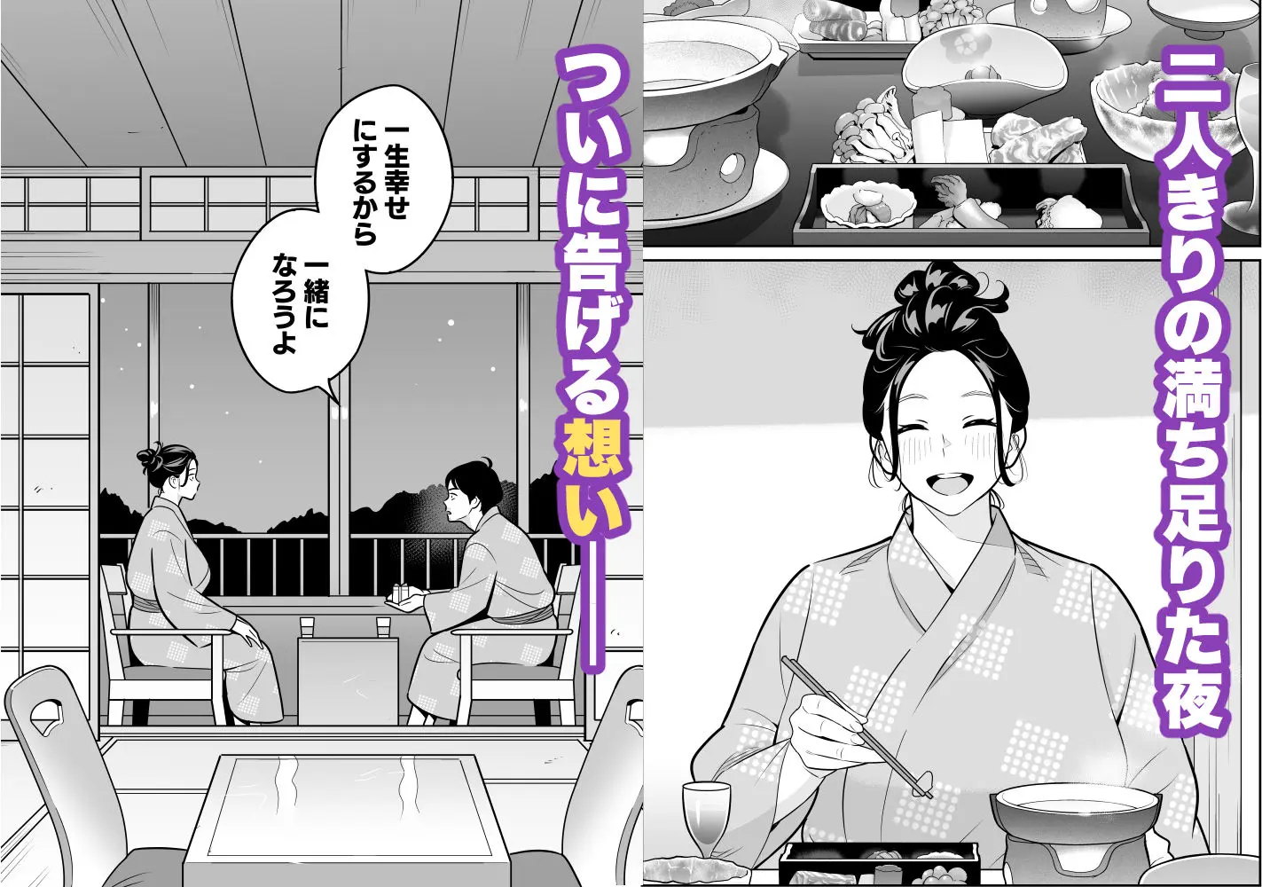 【朗報】激安風俗で大当たり引いた 最終章 画像8