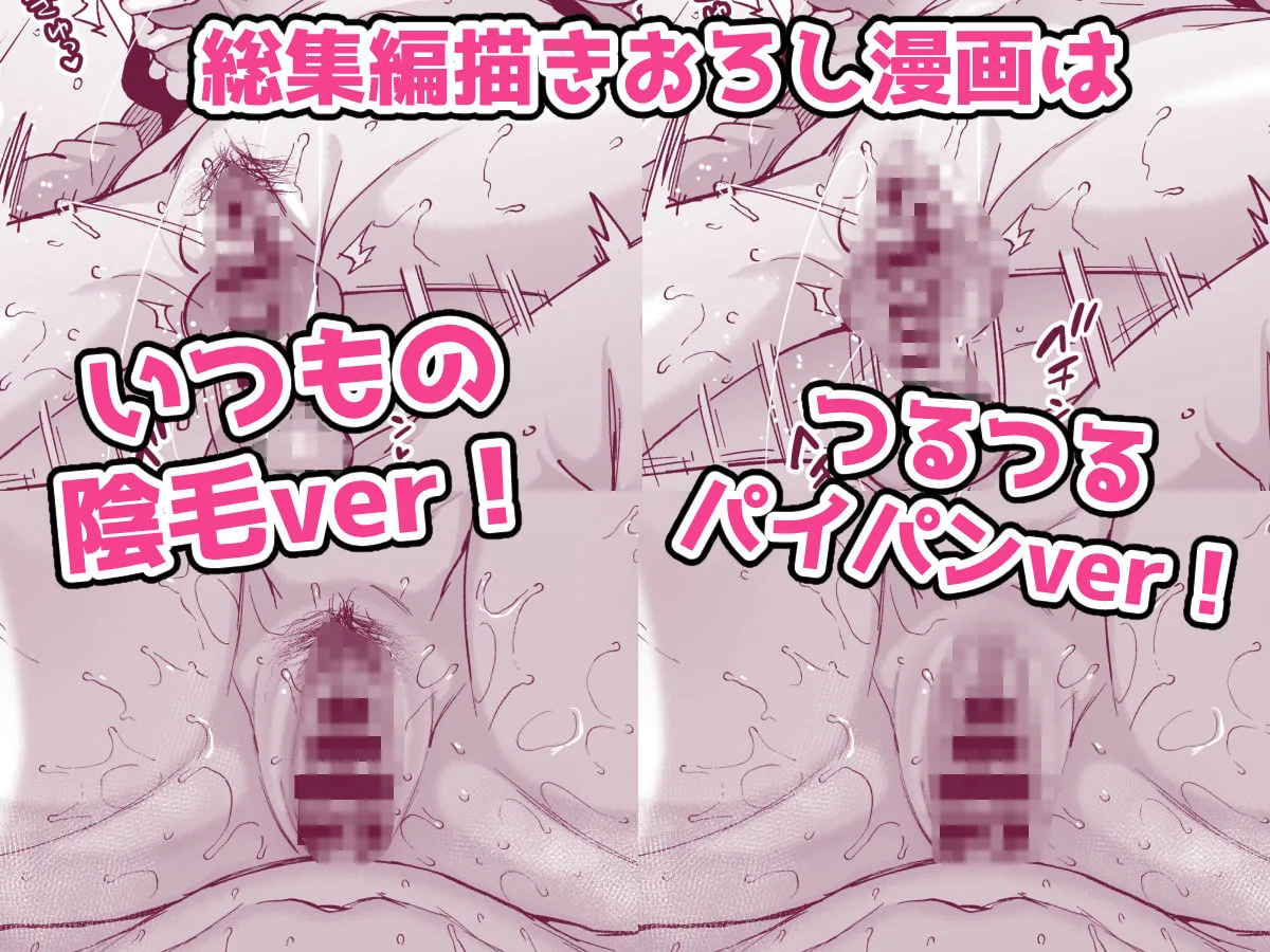 ミヤちゃん1年調教総集編 画像2